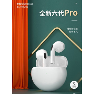 TWS Pro6หูฟังไร้สาย Pro 6หูฟังบลูทูธStereo i12 สีขาว Pro6立体声i12蓝牙耳机