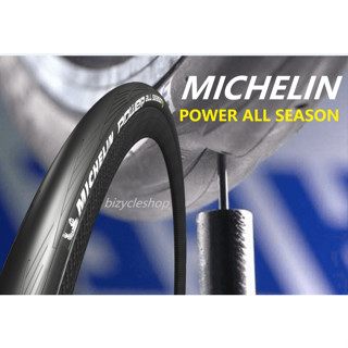 MICHELIN POWER ALL SEASON ยางเสือหมอบ ยางนอกจักรยาน