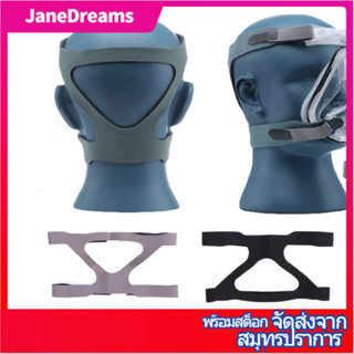 JD แถบคาดศีรษะหน้ากากเครื่องช่วยหายใจ รุ่นใช้งานทั่วไป