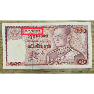 แบงค์100บาทช้างแดงเลข6หลัก ไม่ผ่านการใช้ UNC