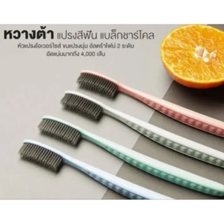 (แท้/พร้อมส่ง🖤) แปรงสีฟันเกาหลี แปรงสีฟันจองกุก แปรงสีฟันขนนุ่ม Wangta Toothbrush (สุ่มสี)