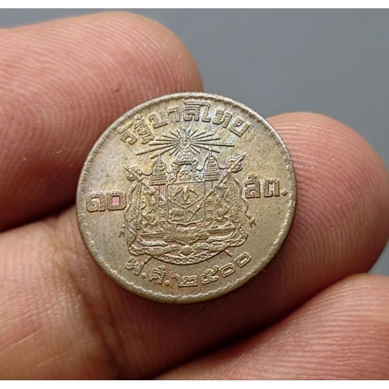 เหรียญ 10 สตางค์ สต. ร9 ปี พศ. 2500 เนื้อทองแดง ไม่ผ่านใช้งาน เก่าเก็บ #ของสะสม