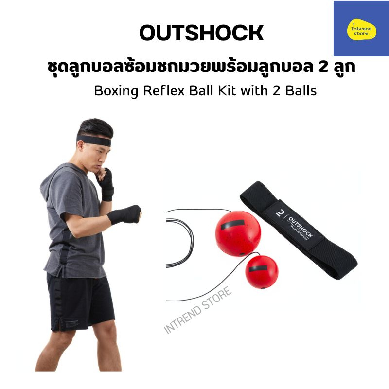OUTSHOCK ชุดลูกบอลซ้อมชกมวยพร้อมลูกบอล 2 ลูก Boxing Reflex Ball Kit with 2 Balls