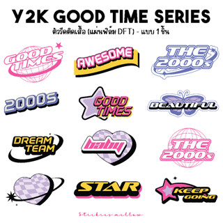 ตัวติดเสื้อ Y2K ตัวรีดติดเสื้อ Y2K Good Time Series แบบแยกเดี่ยว แผ่นฟิล์มDFT แผ่นติดเสื้อ Stickies.mellow