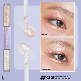 (พร้อมส่ง) 𝗟𝗔 𝗚𝗟𝗔𝗖𝗘 𝗘𝗬𝗘 𝗚𝗟𝗜𝗧𝗧𝗘𝗥 𝗗𝗨𝗢 กลิตเตอร์ลากลาส 2 หัวในแท่งเดียว (ประกายขาวและประกายชมพู)