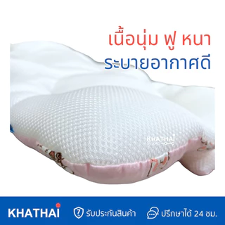 (ฟรีกระเป๋าหิ้ว) PAPA BABY เบาะรองรถเข็น เบาะรองคาร์ชีท เบาะรองนั่งเด็ก เนื้อผ้าCotton100% สามารถซักเครื่องได้ BBH