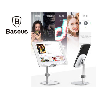 Baseus Stand ที่ตั้ง ขาตั้ง แท็บเล็ต ไอโฟน โทรศัพท์มือถือ 4.7-10.5 ปรับระดับได้ *พร้อมส่ง