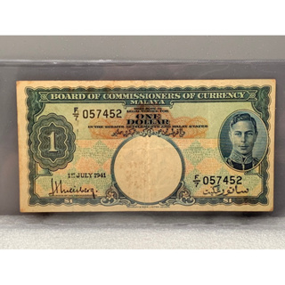 ธนบัตรมาลายารุ่นเก่าชนิดOne Dollar ปี1941