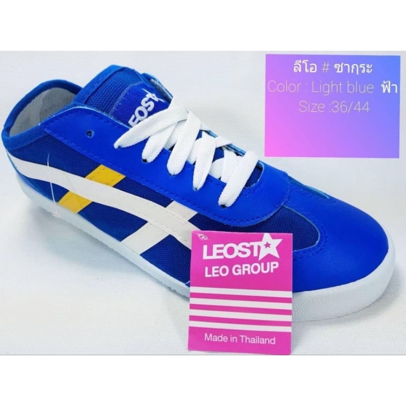 🔥Hot item🔥 ส่งไว !!! ราคาถูกที่สุด !!! ของแท้ 💯% !!! Leo Star รองเท้าผ้าใบ ทรงโอนิซึกะ  ไซส์​ : 39 - 44