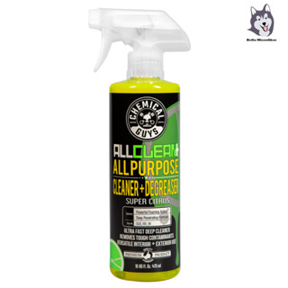 Chemical Guys All Clean Citrus Based All Purpose Super Cleaner (ขวดจริง16 oz)น้ำยาทำความสะอาดเอนกประสงค์