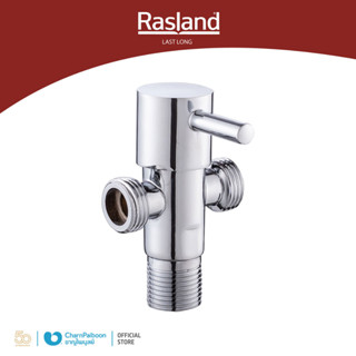 RASLAND สต็อปวาล์วสามทางแบบก้าน | RA 3335233