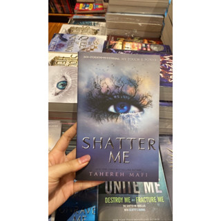 Shatter me นิยายภาษาอังกฤษ