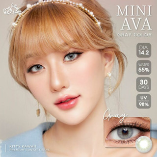 Kitty Kawaii mini ava gray คอนแทคเลนส์สำหรับ สาย ฝ. รุ่นสุดฮิตตลอดกาล