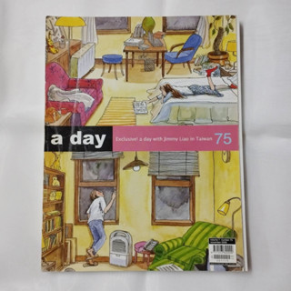 นิตยสารมือสอง a day : volume 7 เล่ม 75 November 2006 หน้าปกมีรอยยับ สันกาวเสื่อม กระดาษหลุด
