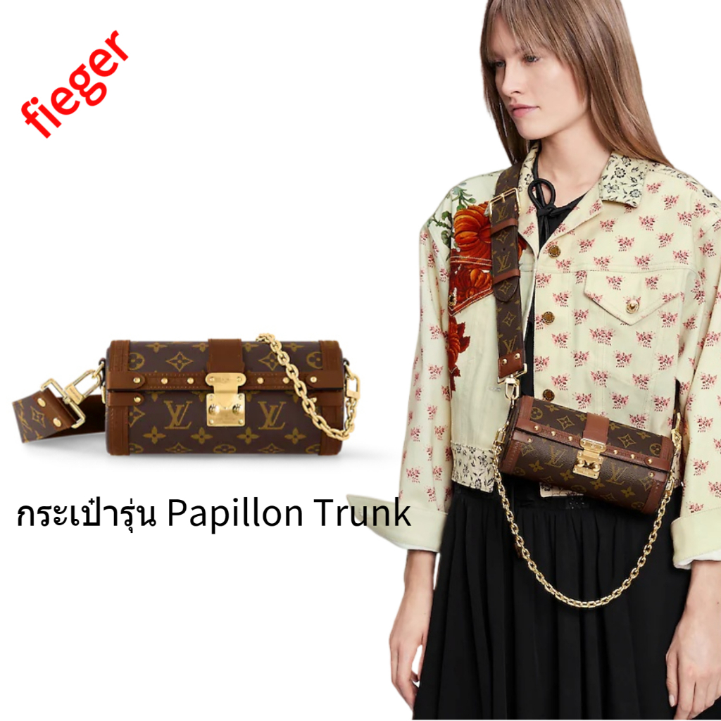 ใหม่ Louis Vuitton Classic LV Women's กระเป๋า กระเป๋ารุ่น Papillon Trunk