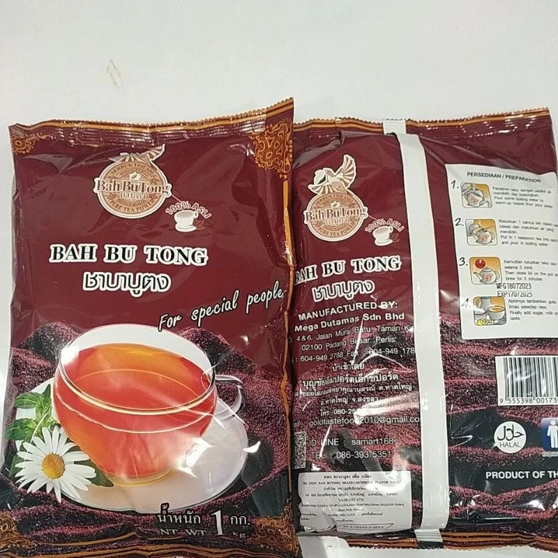 พร้อมส่งชา BAH BU TONG ชาบาบูตง ขนาด 1KG