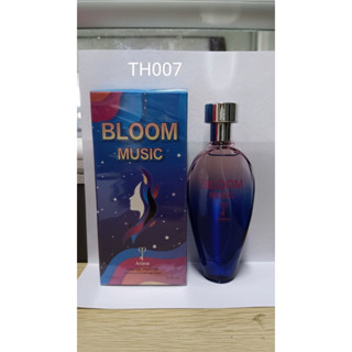 น้ำหอม Ariana BLOOM MUSIC 100 ml.