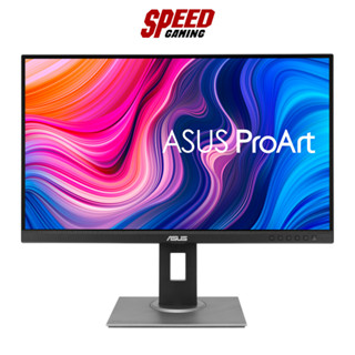 ASUS PROART PA278QV MONITOR (จอมอนิเตอร์) 27" IPS 2K 75Hz / By Speed Gaming