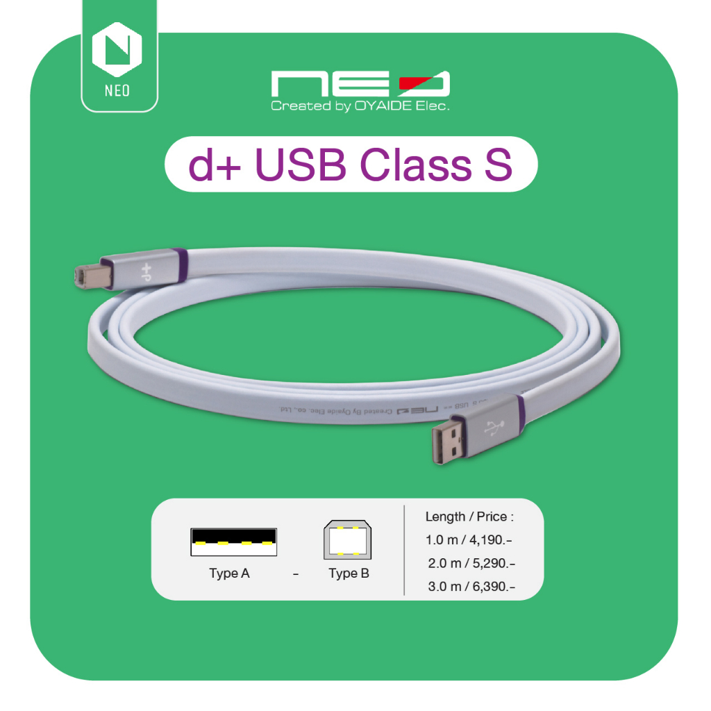 NEO™ (Created by OYAIDE Elec.) d+ USB Class S rev.2 (USB : A - B) : สายสัญญาณเสียงดิจิตอลคุณภาพสูงสำหรับงานระดับอาชีพ