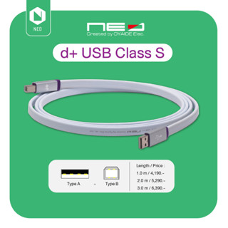 สายสัญญาณดิจิตอลคุณภาพสูงสำหรับเครื่องเสียง NEO d+ USB Class S (USB : A - B)