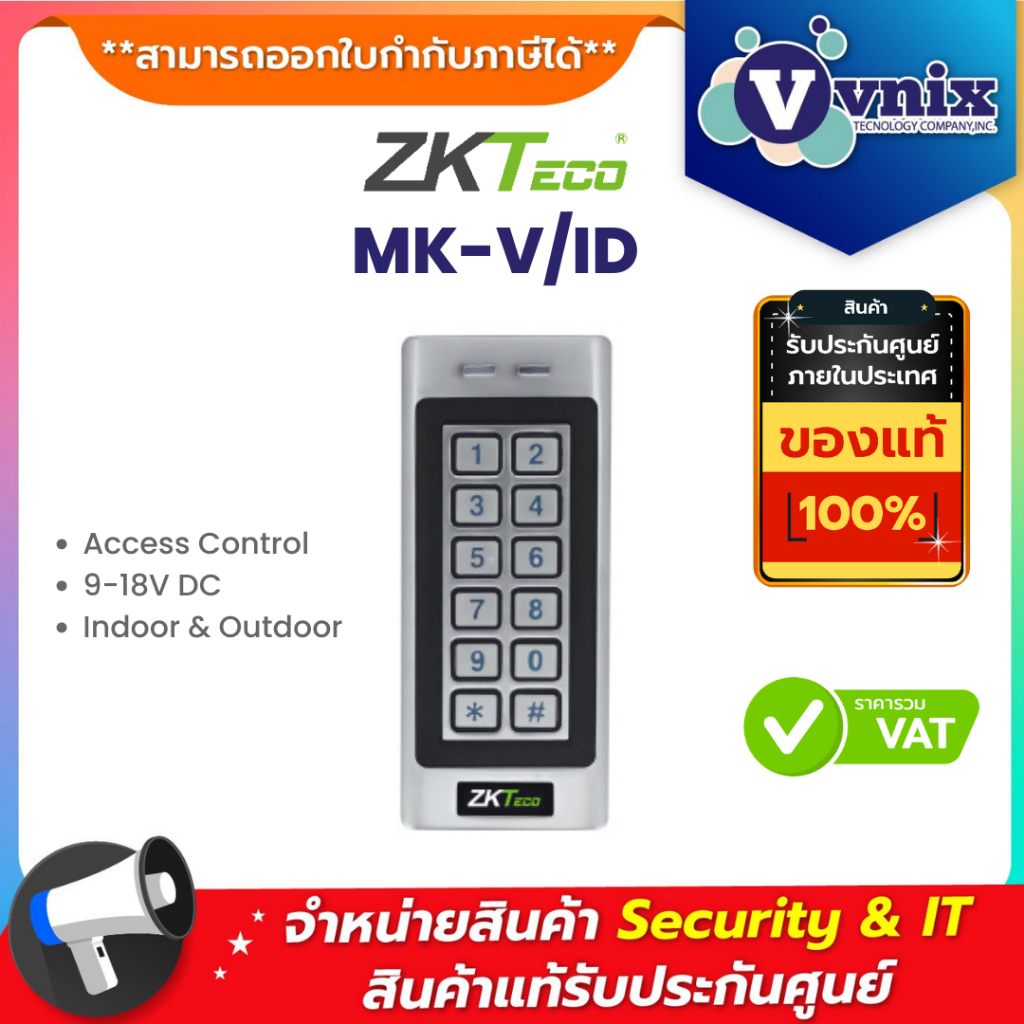 ZKTeco MK-V/ID Access Control 9-18V DC Indoor & Outdoor By Vnix Group