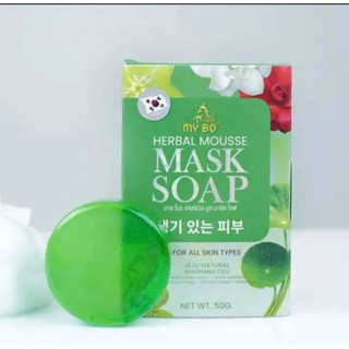 สบู่มาส์กหน้าMask Soap ปรางทิพย์แถมถุงตาขายติฟอง