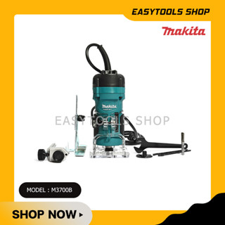 MAKITA M3700B เครื่องทริมเมอร์ 1/4" 530W ขนาดหัวจับดอก 66 มม. ใช้สําหรับการเซาะและทําลวดลายบนไม้พลาสติก