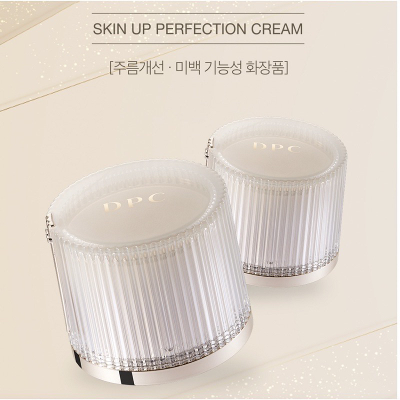 🌟 DPC Derma Pure Clinic Skin Up Perfection Cream 50ml[exp.2/3/2026]