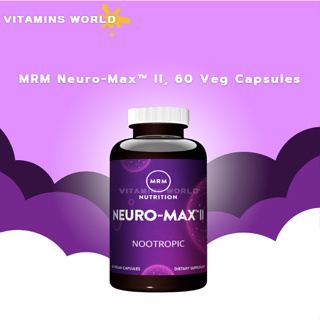 บำรุงสมองเสริมสร้างความจำที่ดีขึ้น  สูตรเสริมสมองที่มี nootropics ** MRM Neuro-Max™ II, 60 Veg Capsules (V.102)