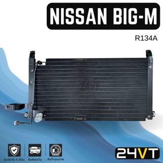 แผงร้อน นิสสัน บิ๊กเอ็ม R134A NISSAN BIG-M แผงรังผึ้ง รังผึ้ง แผงคอยร้อน คอล์ยร้อน แผงแอร์ คอนเดนเซอร์