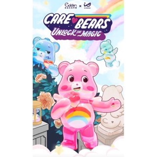 กล่องสุ่ม(แบบเลือกตัว)ลิขสิทธิ์แท้ Care Bears Unlock The Magic series แคร์แบร์ พร้อมส่งจากกรุงเทพฯ