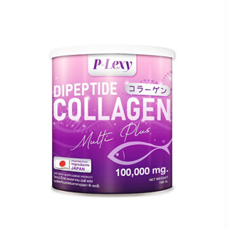 ส่งฟรี คอลลาเจนพรีเมี่ยม P-Lexy Collagen Multi Plus