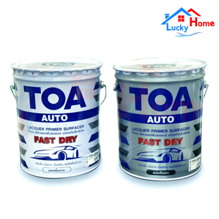 TOA สีพ่นรองพื้น ถังใหญ่ ชนิดแห้งเร็วพิเศษ Fast Dry มี 2 สี (ขาว (PF099) , เทา (PF088)) ขนาด 16 ลิตร