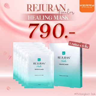 Rejuran Healing Mask