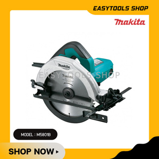 MAKITA M5801B เครื่องเลื่อยวงเดือน 7" / 1,050W