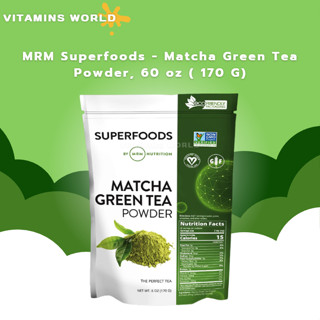 สนับสนุนสุขภาพหัวใจและหลอดเลือดและภูมิคุ้มกัน  MRM Superfoods - Matcha Green Tea Powder, 60 oz ( 170 G) (V.868)