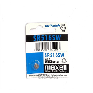 พร้อมส่ง&gt; ถ่านกระดุม Maxell SR516SW / 317 1 ก้อน