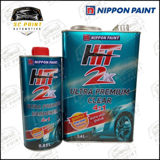 แลคเกอร์เคลือบเงา HIT ULTRA PREMIUM 4:1 (3.4L+0.85L)