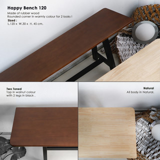 HappyBench120 ( ม้านั่งยาวไม้ยางพารา ยาว 120 ซม.)