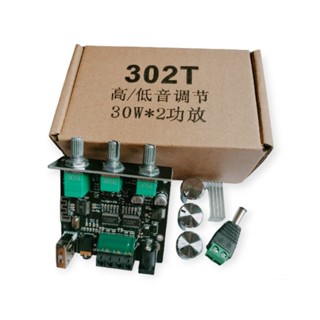 แอมป์จิ๋ว ZK 302T แอมจิ๋ว เสียงดี บลูทูธ 5.0 ซับวูฟเฟอร์เครื่องขยายเสียง กำลังขับ 2*30W amplifier bluetooth