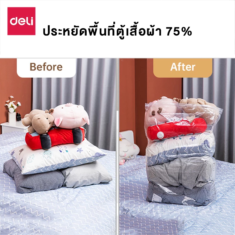 Deli ถุงสุญญากาศ ถุงเก็บผ้า มีวาล์ว ไม่ใช้ปั๊มลม เก็บเสื้อผ้า ประหยัดพื้นที่ Storage Vacuum Bag thumbnail 8