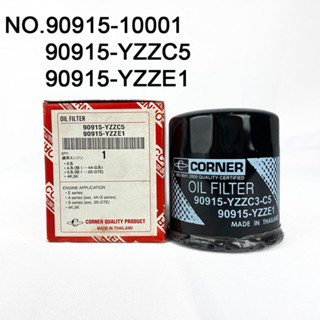 OIL FILTER ไส้กรองน้ำมันเครื่อง TOYOTA รุ่น16V,AE100 รหัส 90915-10001,90915-YZZE1,90915-YZZC5