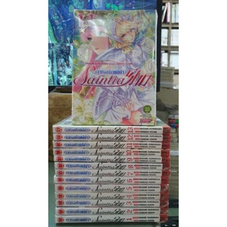 🎊ยกชุด ยังไม่จบ🎊เซนต์เซย์ย่า Saintia Sho เล่ม 1 - 14