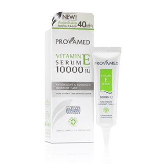 Provamed Vitamin E Serum 10000Iu 8Ml.   โปรวาเมด วิตามิน อี เซรั่ม 10000ไอยู 8มล.