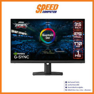 MSI OPTIX MAG321QR QD (31.5) IPS 170Hz MONITOR (จอมอนิเตอร์) | By Speed Computer