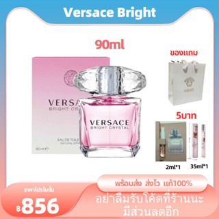 🔥จัดส่งที่รวดเร็ว🔥Versace Bright Crystal EDT 90ml  น้ำหอมสำหรับผู้หญิง ราคาถูก คุ้มค่า 100%แท้