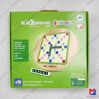 เกมส์ CROSSWORD รุ่นประถมไม้หมุน ซุปเปอร์พรีเมี่ยม