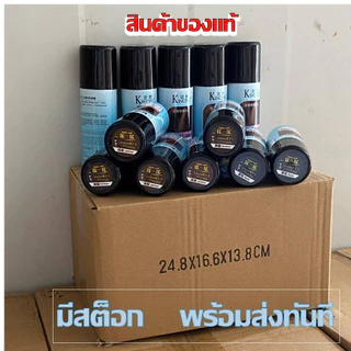 สเปรย์ไฟเบอร์ปกปิดผมขาว/เพิ่มวอลลุ่มของผม ปิดผมบาง รอยแสกที่หนังศรีษ,สระ-ล้างออกง่าย ไม่มีสารตกค้างาง/ลดแหลก อยากขาย😉