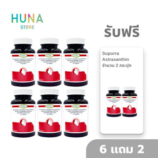 [ 6 เเถม 2 ] Supurra Astaxantin 6mg. 30 capsules.