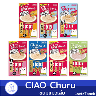 CIAO อาหารแมว Churu ขนมแมว แมวเลีย